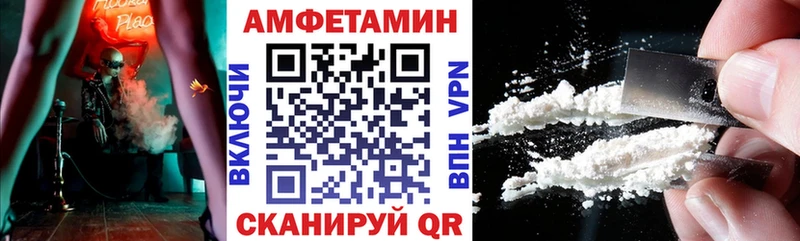 АМФ 98%  магазин продажи   Чегем 