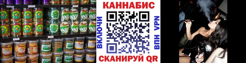 наркота  Чегем  Печенье с ТГК конопля 