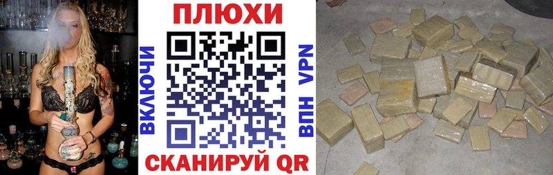 ГАШИШ гарик  продажа наркотиков  Чегем 
