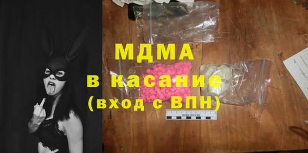 молекула духа Горно-Алтайск