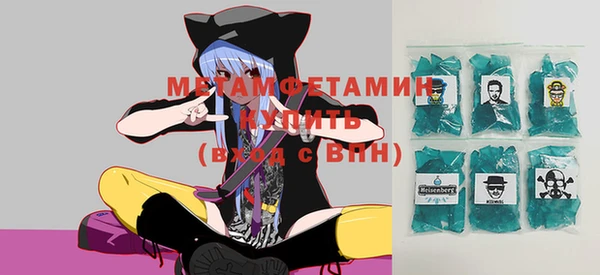 каннабис Горняк