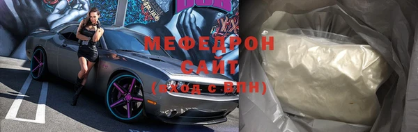 каннабис Горняк