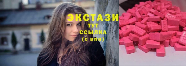 молекула духа Горно-Алтайск