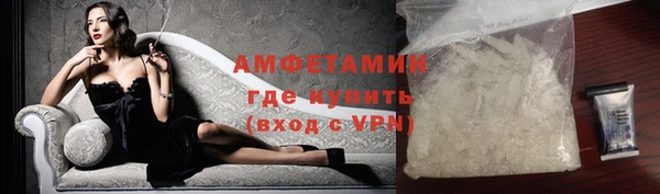 молекула духа Горно-Алтайск