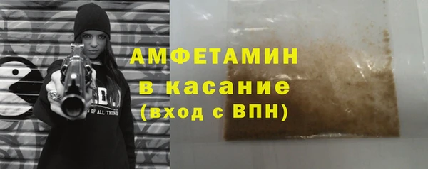 молекула духа Горно-Алтайск
