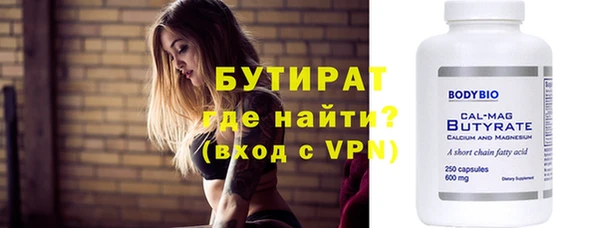 молекула духа Горно-Алтайск