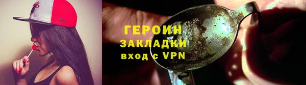 молекула духа Горно-Алтайск