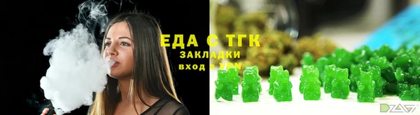 молекула духа Горно-Алтайск