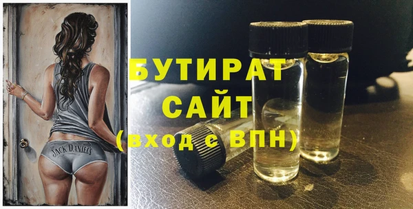 каннабис Горняк