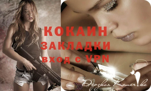 каннабис Горняк