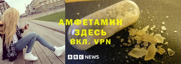 мяу мяу кристалл Вяземский