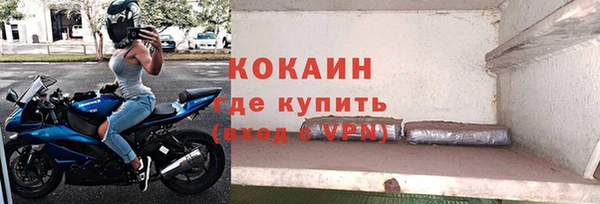 стафф Гусь-Хрустальный