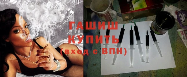 молекула духа Горно-Алтайск