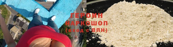 молекула духа Горно-Алтайск
