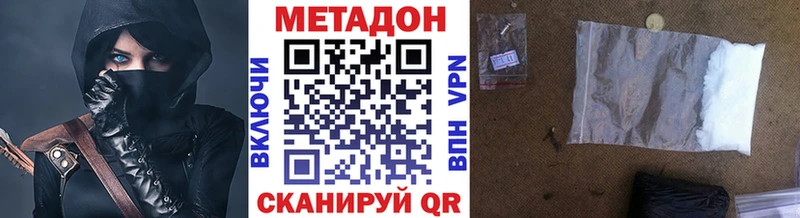 где найти наркотики  Чегем  МЕТАДОН VHQ 