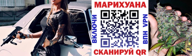 ссылка на мегу маркетплейс  купить закладку  Чегем  Конопля Bruce Banner 